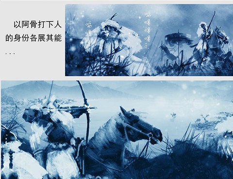 遼金之戰
