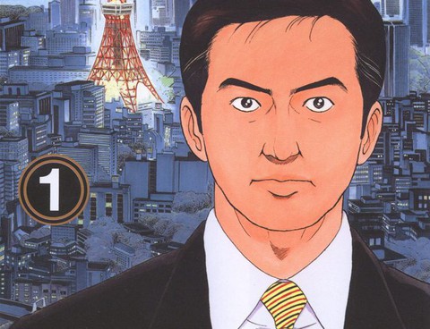 社長島耕作