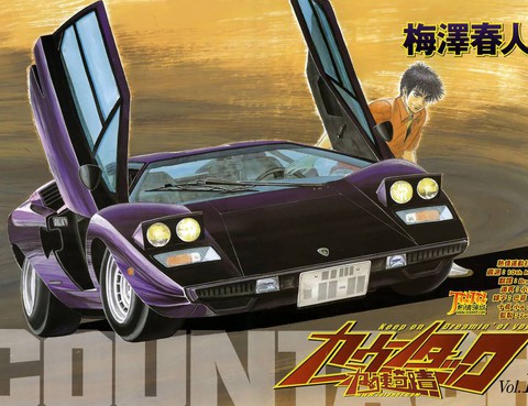 Countach-極速奇蹟