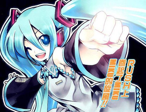 初音MIKU