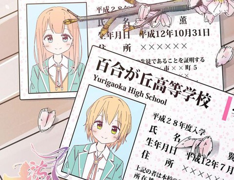 回家路上~！