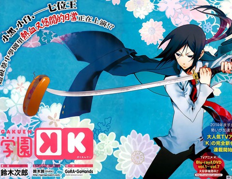 學園K