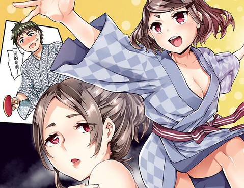 溫泉桌球