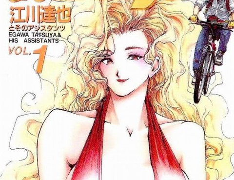 GOLDEN BOY