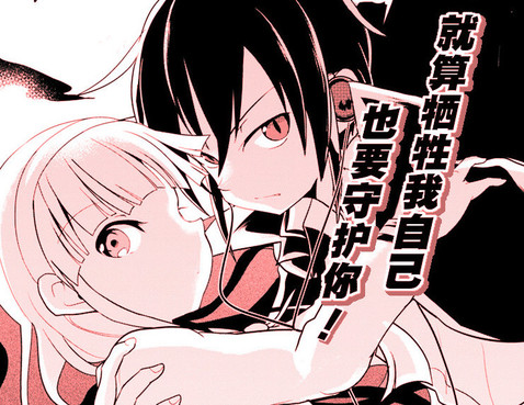 吸血鬼之孫