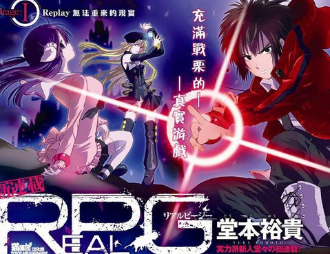 REALPG