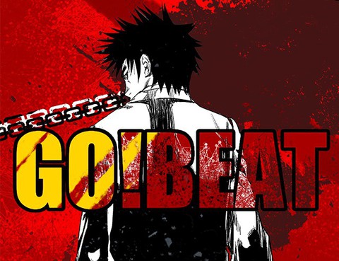 GO!BEAT 前進之拳