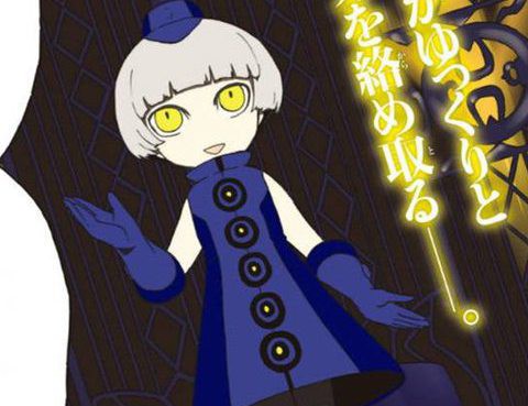 女神異聞錄Q Shadow of the Labyrinth Side: P3