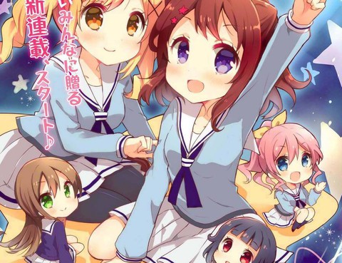 BanG Dream!