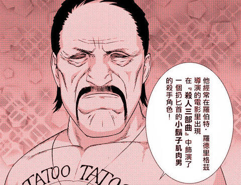 雜學舍