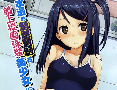 妖怪☆退散