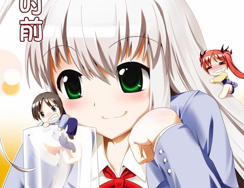 爆發吋前