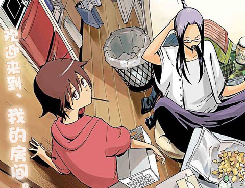 壇心屋