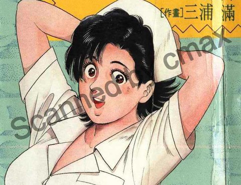 波霸護士