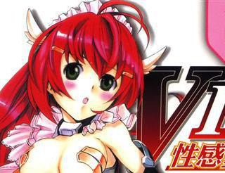 Vita sexualis