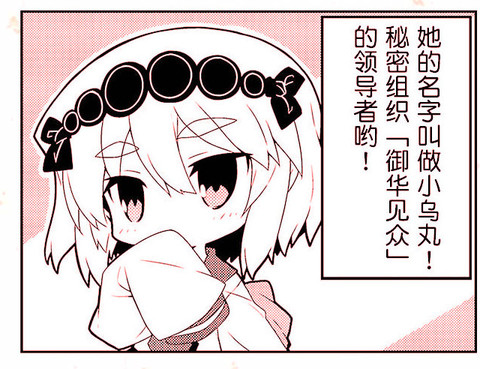 天華百劍四格