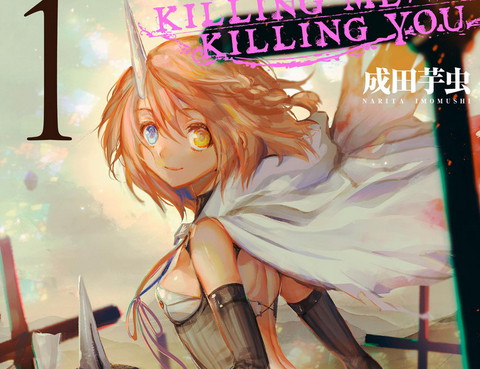 KILLING ME KILLING YOU
