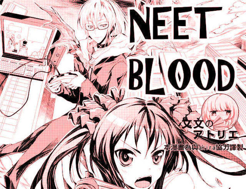 neet blood