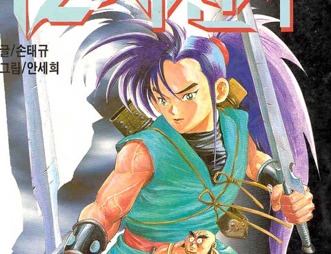 武林12之戰士