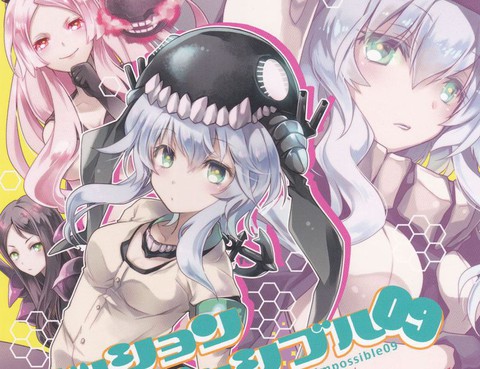 深海碟中諜