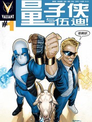 量子俠與伍迪