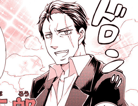 玉三郎