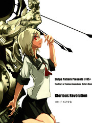 glorious revolution