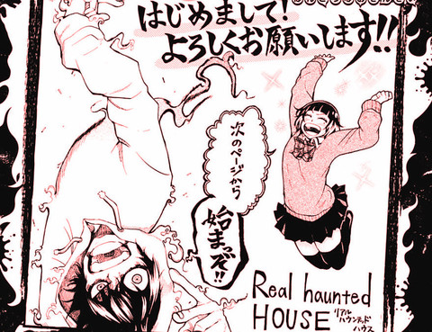 Real haunted HOUSE