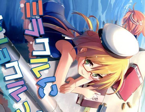 Miracle Орёл cruising