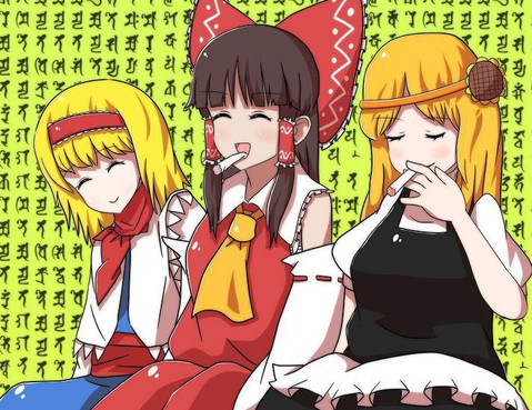 東方幻覺鄉～The Cosmic Karmageddon～