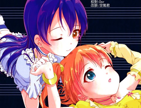 Honoumusic
