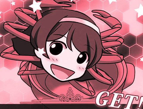 驅逐艦蟹風