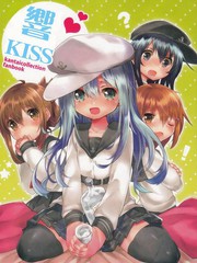 響KISS