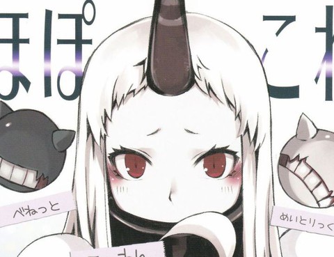 北方Colle