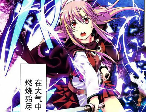 Sword Art Online：Progressive