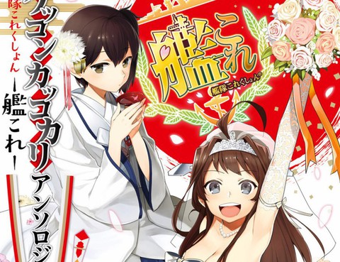 結婚（偽）