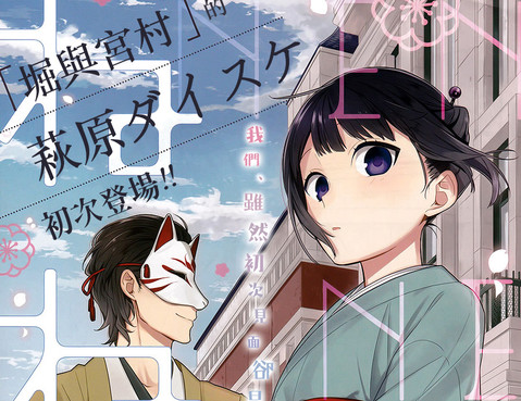 吶吶吶