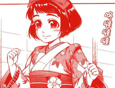 煙與蜜