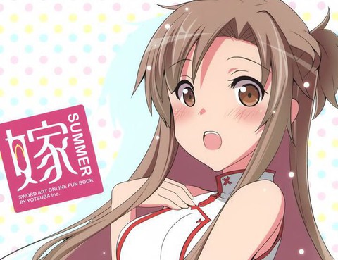 新娘summer(刀劍神域同人)