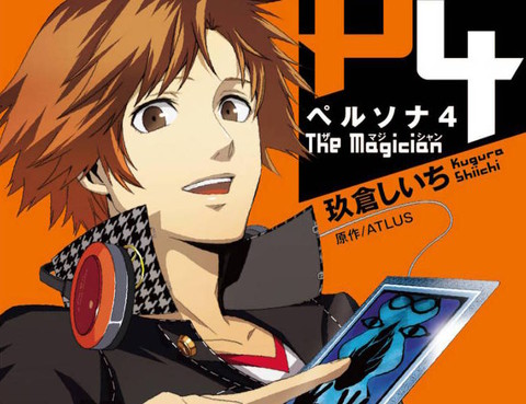 Persona4 The Magician