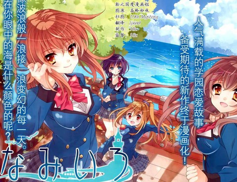 初體驗彼女