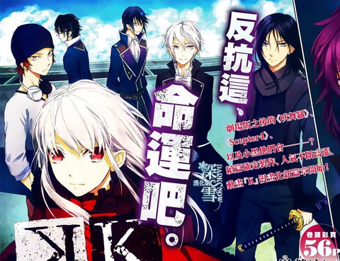 K-Count Down-