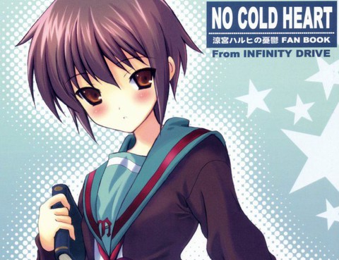 NO COLD HEART