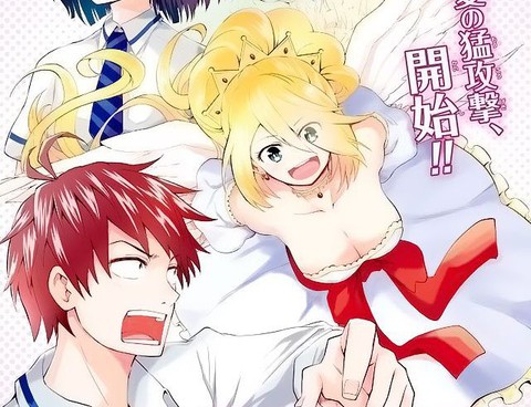 LOVE RUSH