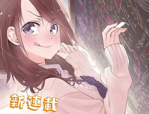 緣戀