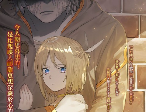 HUNGER