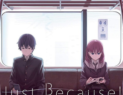 Just Because！-輕小說