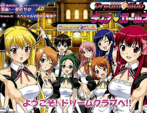 Dream Club Dear Girls