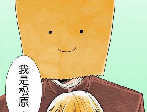 戀聲情人夢