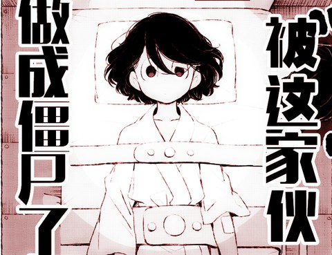 明天再說吧